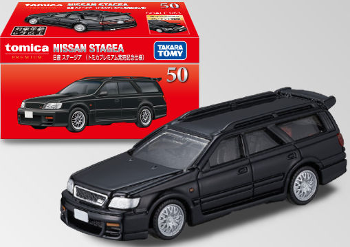 トミカ （トミカプレミアム 50） 1/63 ニッサン ステージア 発売記念仕様 （黒）