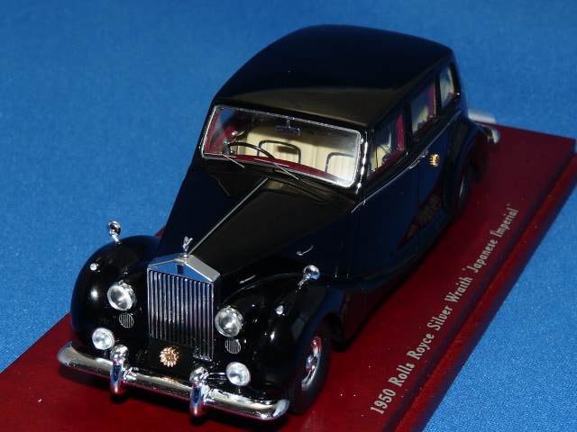 トゥルースケール 1/43 ロールスロイス シルバーレイス 1950 御料車 （ブラック）