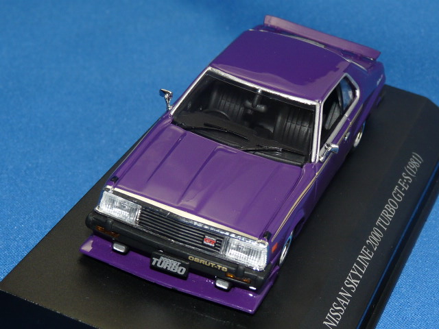 ディズム 1/43 スカイライン HT 2000GT-ES ターボ 1981 後期型 カスタムスタイル （パープル）