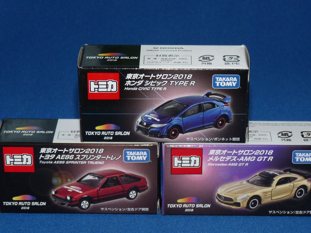 トミカ 東京オートサロン 2018 開催記念トミカ 3台セット （シビック・AE86 トレノ・メルセデス）