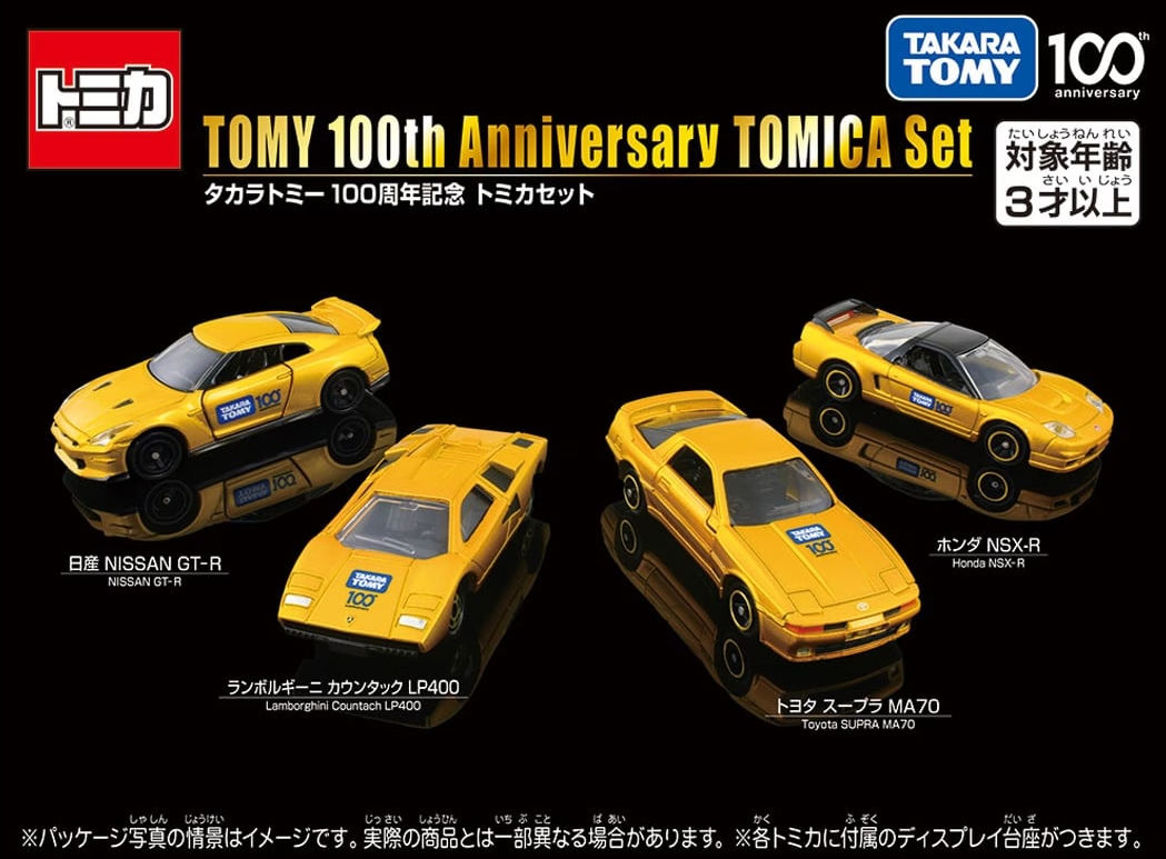 トミカ 1/64 タカラトミー１００周年記念 トミカセット