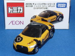 トミカ （AEON チューニングカー・シリーズ 第29弾） ダイハツ コペン XPLAY （D-SPORT仕様）