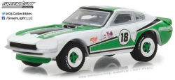 グリーンライト （香港・ニュルンベルク・ニューヨーク ToyShow2018 限定） 1/64 ダットサン 240Z 1970 GreenLight Racing Team No.18
