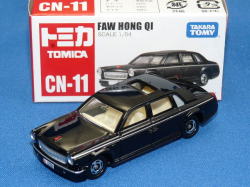 中国トミカ 1/84 第一汽車 紅旗/ホンチー （黒）