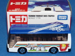 台湾トミカ 1/156 台湾ツーリストバス 台北