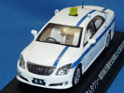 京商 （Ｊコレクション）（東京都個人タクシー協同組合 特注） 1/43 トヨタ クラウン ロイヤル・サルーン （墨東支部・創立40周年記念）