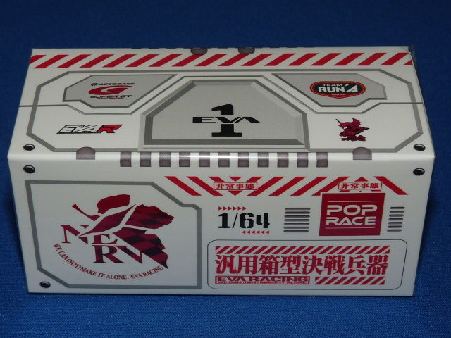 PopRace 1/64 アウディ R8 LMS エヴァ RT 初号機 X Works R8