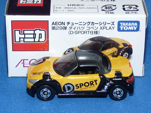 トミカ （AEON チューニングカー・シリーズ 第29弾） ダイハツ
