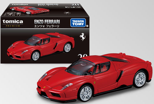 トミカプレミアム 20 エンツォ フェラーリ トミカプレミアム発売記念  
