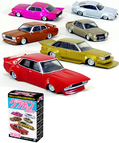 アオシマ (スカイネット) 1/64 グラチャン・コレクション 第8 アオシマ (スカイネット) 1/64 グラチャン・コレクション 第8