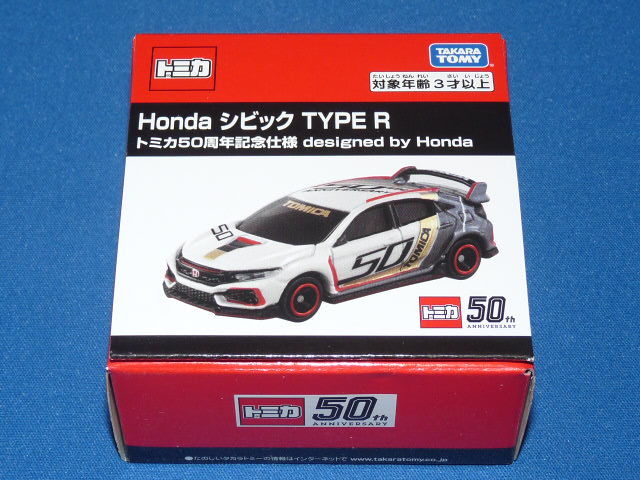 トミカ シビック イベント トミカ】ホンダシビック TYPE R レースコントロールカー