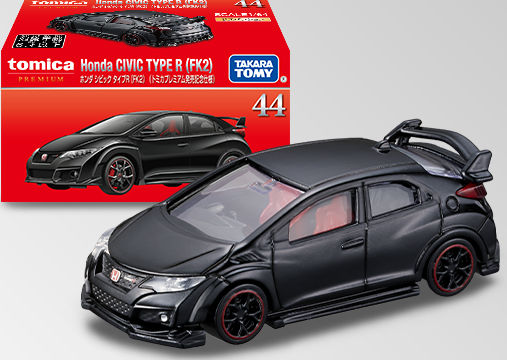 トミカ （トミカプレミアム 44） 1/64 ホンダ シビック Type R (FK2