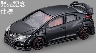トミカ （トミカプレミアム 44） 1/64 ホンダ シビック Type R (FK2