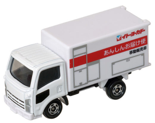 トミカ （イトーヨーカドーオリジナル） いすゞ エルフ あんしん