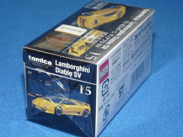 トミカ （トミカプレミアム 15） 1/62 ランボルギーニ