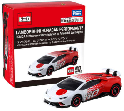 トミカ 1/64 ランボルギーニ ウラカン ペルフォルマンテ トミカ