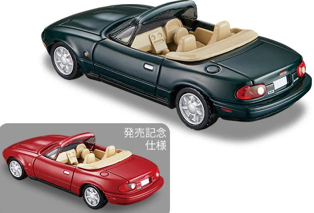 トミカ （トミカプレミアム 14） 1/57 マツダ ユーノス ロードスター