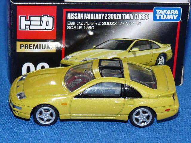 トミカ （トミカプレミアム 09） 1/60 ニッサン フェアレディ Z