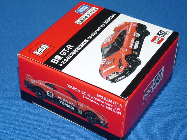 トミカ　日産　GT-R 50周年記念仕様　廃盤 トミカ 日産 GT-R トミカ50周年記念仕様 designed… 未開封