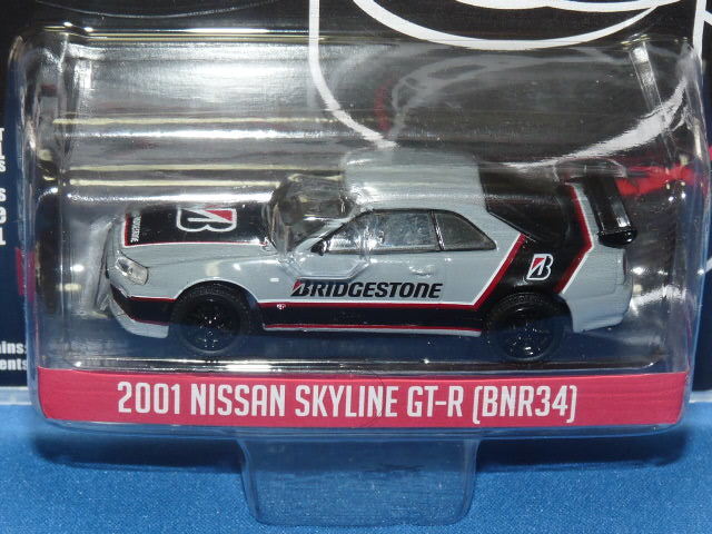 グリーンライト 1/43 日産 スカイライン GT-R BNR34 ワイスピ Amazon | □ GREENLIGHTグリーンライト 1/43 BRIAN'S 2002