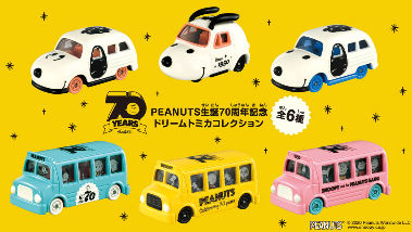 楽天市場】トミカ peanuts 生誕70周年記念 ドリームトミカ