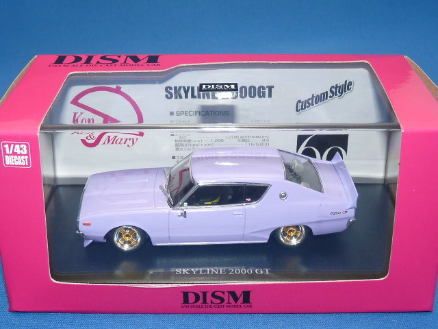 (未使用･未開封品)　DISM 1/43 KGC110 ケンメリスカイライン カスタムスタイル パープル 完成品 wyeba8q Amazon | DISM 1/43 KGC110 ケンメリスカイライン カスタム