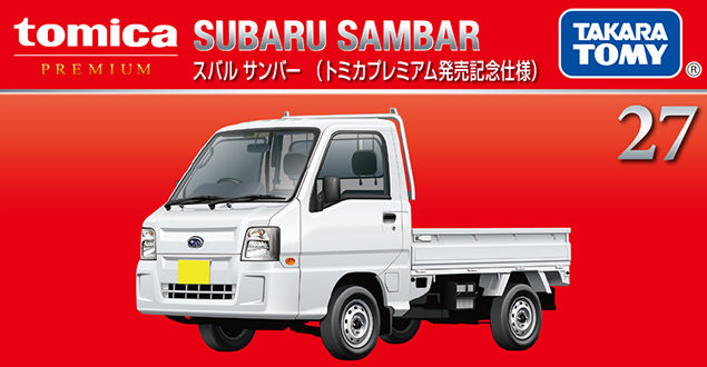 【ガチレア】トミカプレミアム　スバル　サンバー　発売記念仕様 27 スバル サンバー （トミカプレミアム発売記念仕様）｜トミカ