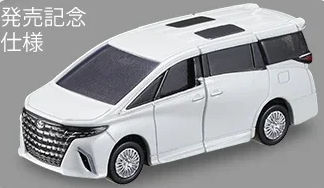 ALPHARD トミカプレミアム 43 トヨタ アルファード 発売記念仕様 43 トヨタ アルファード （トミカプレミアム発売記念仕様