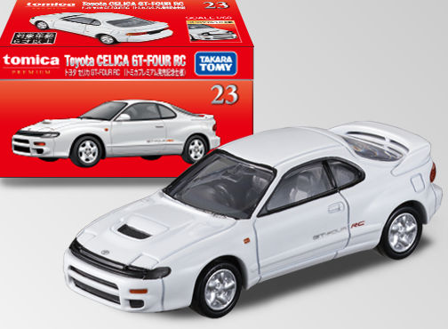 トミカ （トミカプレミアム 23） 1/60 トヨタ セリカ GT-Four RC 発売