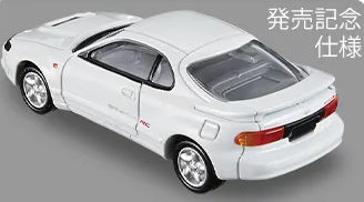 トミカ （トミカプレミアム 23） 1/60 トヨタ セリカ GT-Four RC 発売