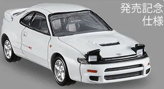 トミカ （トミカプレミアム 23） 1/60 トヨタ セリカ GT-Four RC 発売