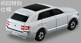 トミカ 1/71 No.115 トヨタ センチュリー （通常品＋初回特別