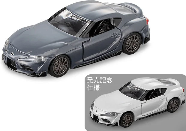 トミカ （トミカプレミアム 36） 1/60 トヨタ GR Supra （通常品＋発売