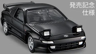 トミカ （トミカプレミアム 42） 1/60 トヨタ MR2 (SW20) 発売記念仕様