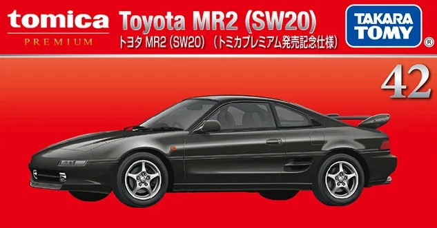 トミカ （トミカプレミアム 42） 1/60 トヨタ MR2 (SW20) 発売記念仕様