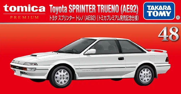トミカ 日本製 トヨタ スプリンター トレノ【貴重】 トミカ （トミカプレミアム 48） 1/60 トヨタ スプリンター トレノ