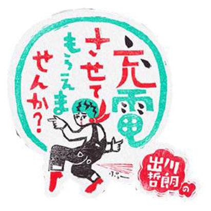 ドリームトミカ 7点セット 未使用 まとめ売り ルパン三世 ゴジラ