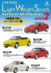 アオシマ （スカイネット） 1/64 ライトウェイト・スポーツ コレクション Vol.2 （12個入BOX）
