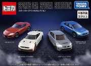トミカ 1/64 スポーツカー スペシャル セレクション