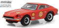 グリーンライト 1/64 ダットサン 240Z 1971 Shell Oil No.27