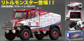 ★予約品★ プラッツ （日野自動車 特注） 1/43 HINO 600 Series Hybrid 2023 ダカール・ラリー #519