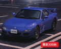 ★予約品★ カーネル 1/43 マツダ RX-7 Spirit R Type A (FD3S) 2002 （イノセントブルーマイカ） 限定300台