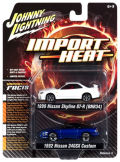 ジョニーライトニング 1/64 2-Pack Special ”Import Heat （ニッサン） セット”