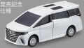 トミカ （トミカプレミアム 43） 1/65 トヨタ アルファード 発売記念仕様 （白）