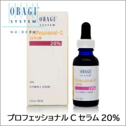 オバジプロフェッショナルCセラム30ml