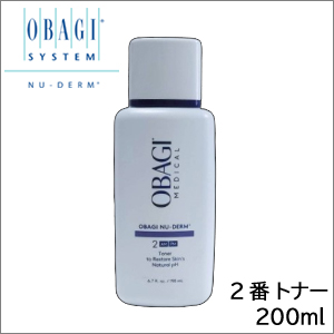 【送料無料】OBAGI オバジニューダーム2トナー(200ml)(安心便発送)