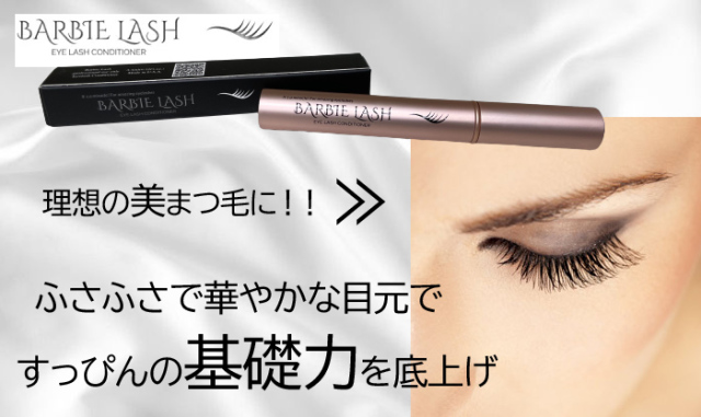 fairy lash バービーeye 下まつげ　まとめ売り fairy lash バービーeye 下まつげ まとめ売り