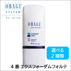 オバジニューダーム4エクスフォーダム・フォルテ