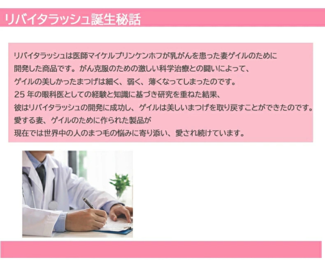 リバイタラッシュ アドバンス Revitalash Advanced 3.5ml