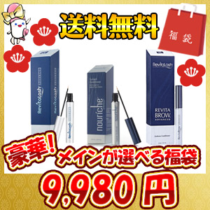 2017年福袋,送料無料9980円,サプリマート本店